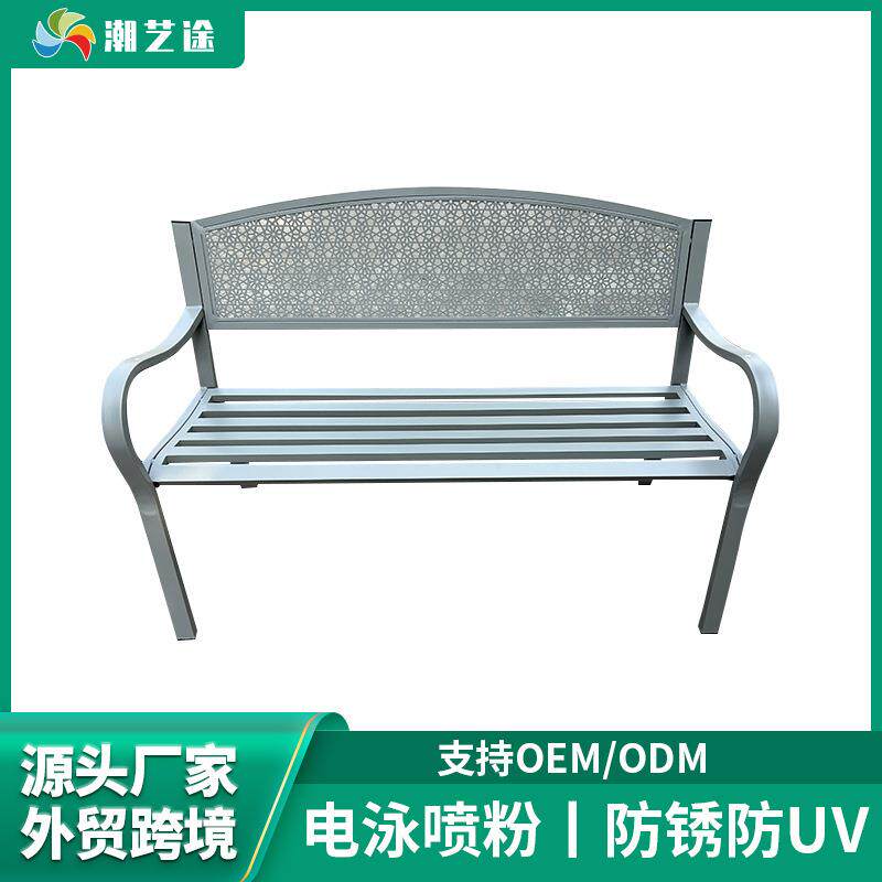全铁桌椅休闲椅休息座椅公园户外长椅商场购物中心等候凳子长条
