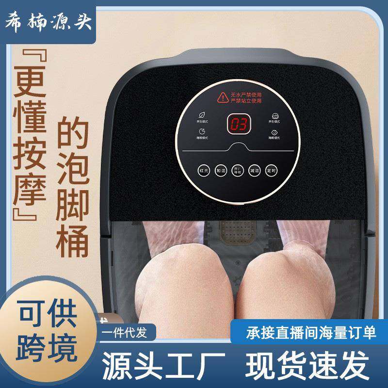 全自动足浴盆熏蒸加热按摩泡脚桶家用恒温洗脚泡脚桶加热智能,农用物资,其他肥料,淘宝优惠券,粉丝福利购,淘宝优惠卷