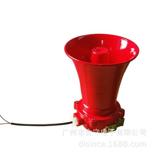 30W定压防爆号角适用化工炼油危险环境100V定压功放输入紧急广播