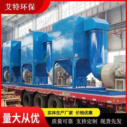 供应工业车间粉尘处理处理风量14400m³/h一体式滤筒除尘器