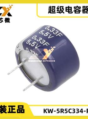 KW-5R5C105-R1F-20%~+80%5.5V2000hrs@85℃21.5mm*8.85mm