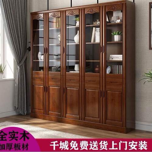 全橡胶木书柜书架带玻璃门组合现代简约中式书房橱家用办公文件柜