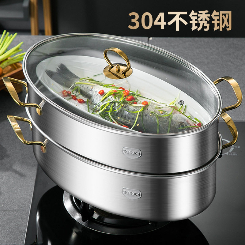 304不锈钢蒸锅电磁炉通用蒸鱼家用蒸笼大号煮汤两层加厚加深蒸饭