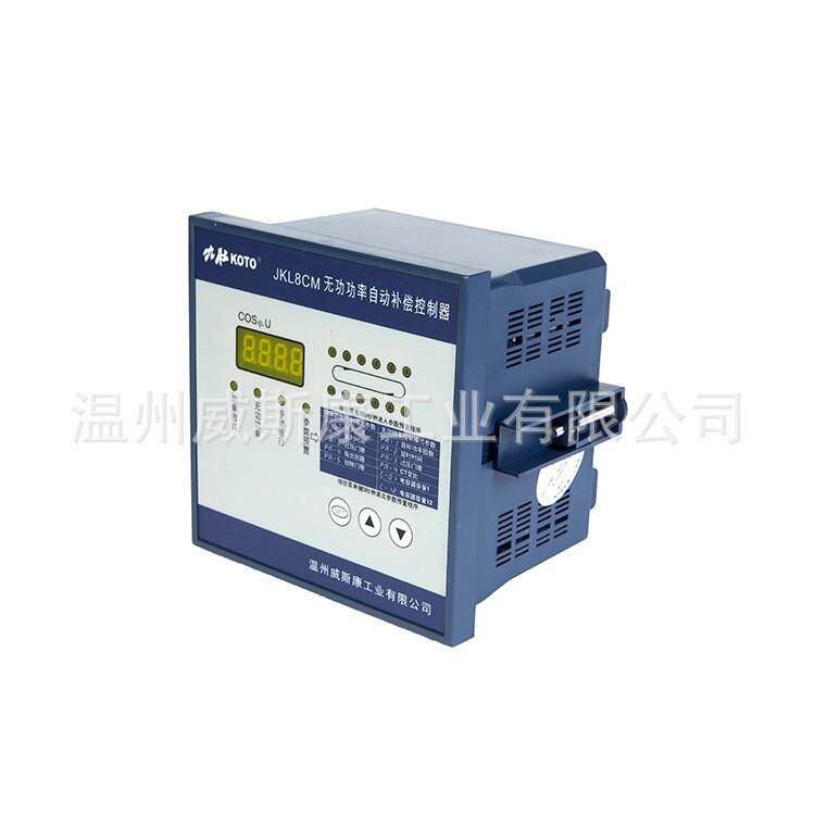 九肚KOTO威斯康工业JKL8CM-1012路智能型无功功率自动补偿电容控