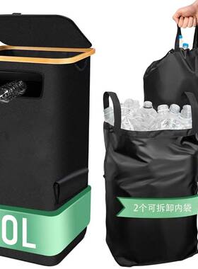 110L带盖押金瓶收集器，防水可折叠瓶子储存箱，带2个可拆卸内袋