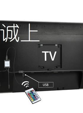 5050led灯带usb线电视背景灯条5V黑板RGB七彩色