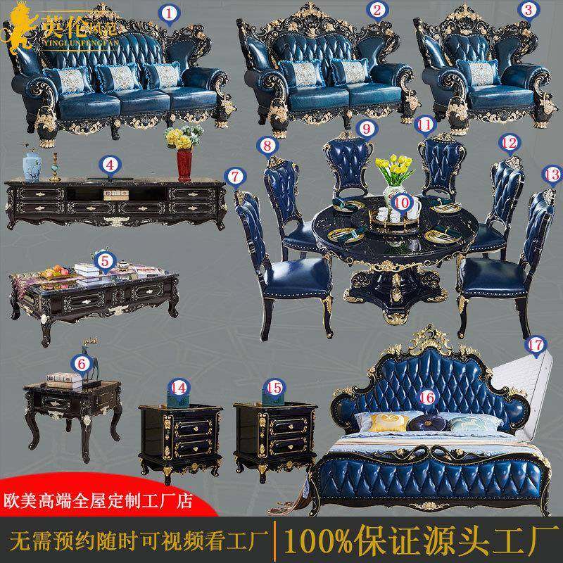 欧式黑檀色真皮沙发1234组合客厅大户型别墅高档实木雕花沙发奢华,工业油品/胶粘/化学/实验室用品,其他实验室设备,淘宝优惠券,粉丝福利购,淘宝优惠卷