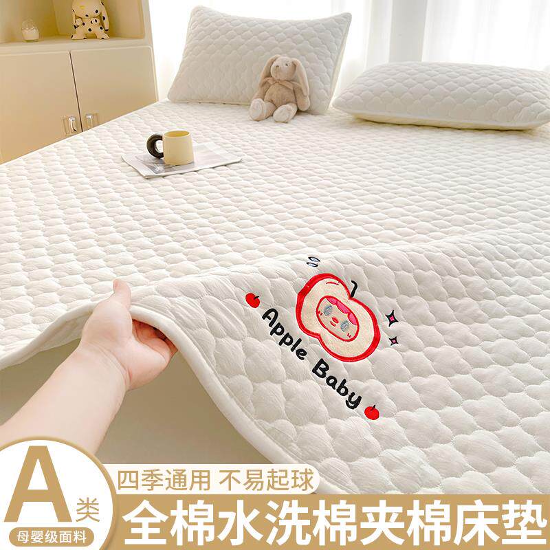 加厚全棉水洗棉床垫床褥垫家用纯棉床护垫宿舍防滑垫被褥子三件套