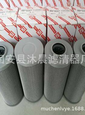 黎明高压滤芯HDX-63×5、HDX-63×10、HDX-63×20黎明液压油滤芯