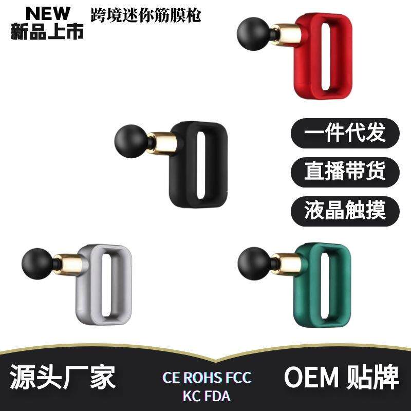 筋膜枪健身肌肉放松器迷你按摩枪电动冲击枪mini劲膜抢理疗按摩器