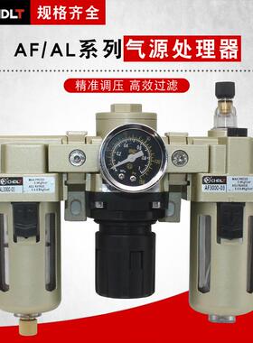 SMC型过滤器AC3000-03气动元件三联件气源处理器油水分离器