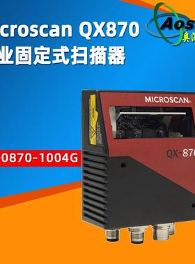 microscan迈斯肯QX870工业读码器FIS-0870-1004G光栅扫描阅读器
