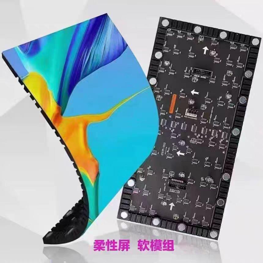 室内P3led柔性屏圆柱屏P2P2.5P3可弯曲创意造型显示屏弧形软模