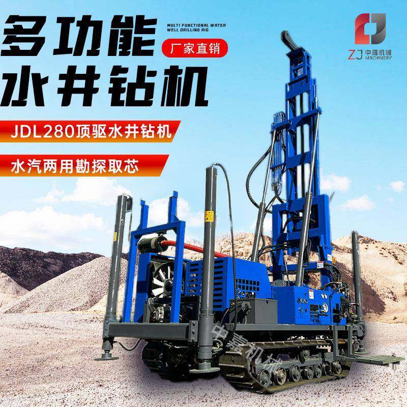 履带机械式打井机深井钻井机勘探绳索取芯钻机水气两用水井钻机,工业油品/胶粘/化学/实验室用品,其他实验室设备,淘宝优惠券,粉丝福利购,淘宝优惠卷