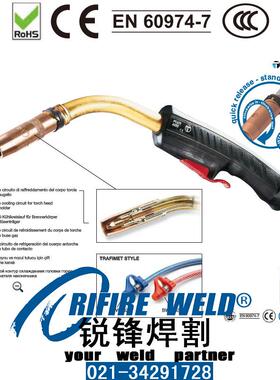 特尔玛TRM508机器人焊枪TRM032-2-R14TRM032-2-R16导电嘴