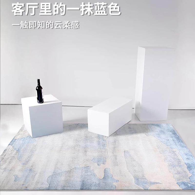 现代简约地毯北欧极简天蓝色美式轻奢卧室衣帽间客厅地毯茶几书房