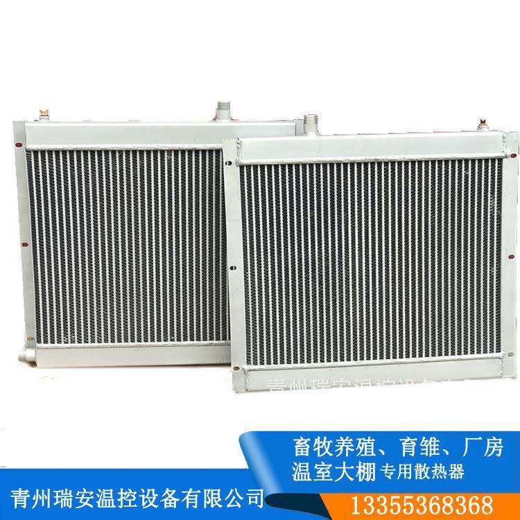 水暖散热器水暖风机畜牧养殖养鸡取暖机种植花卉翅片式热风炉换热