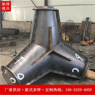 四脚锥体模板四脚锥体块钢模板扭王字块钢模板防浪块模具