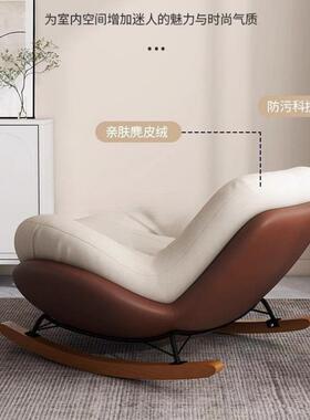 椅摇椅懒人躺椅沙发单人舒适躺椅客厅卧室家用室内休闲椅