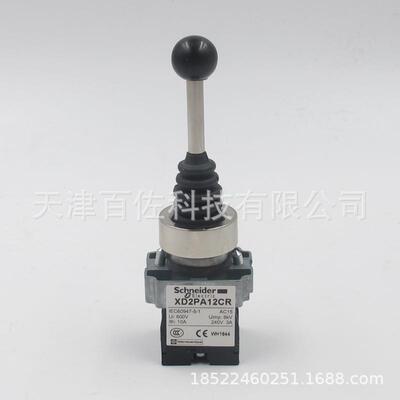 XD2PA主令开关XD2PA12CR主令开关2NO2位锁定主令开关