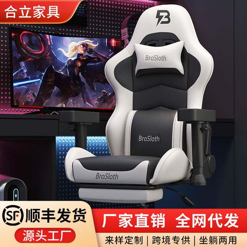 电竞椅升降扶手电脑椅网吧游戏电竞椅子靠背可躺家用转椅竞技S8