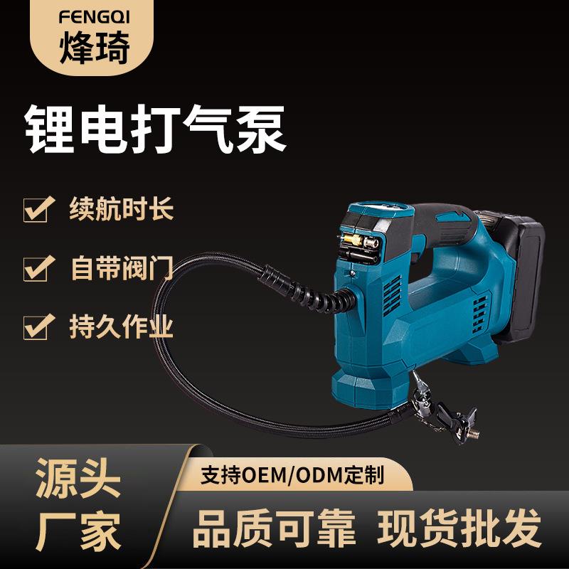 无线充气泵车载充电打气泵多用途户外无线补气泵锂电充气泵