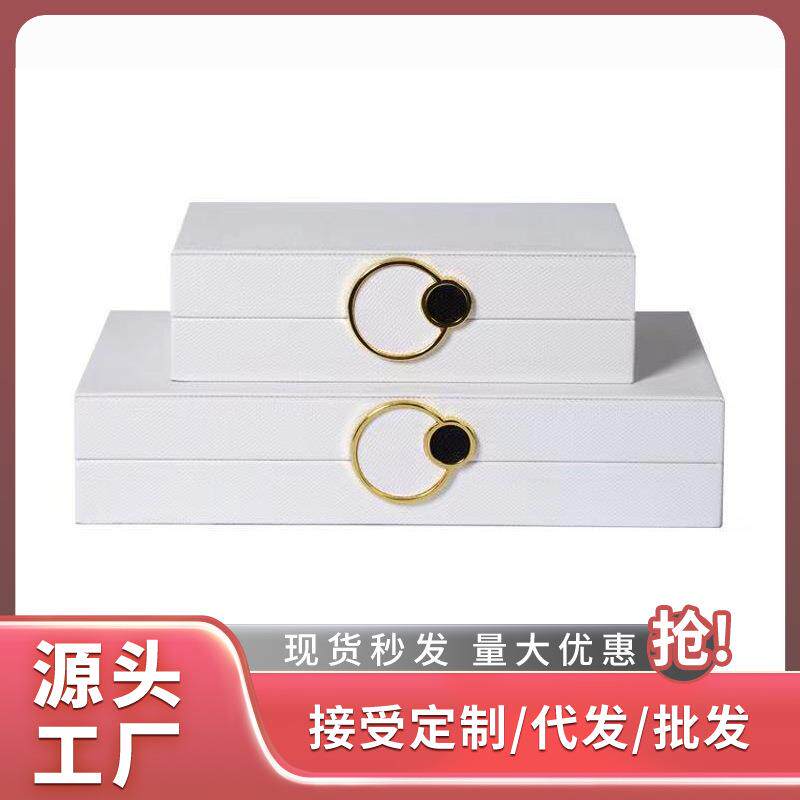 高档编织皮革首饰盒卧室珠宝展示盒收纳盒样板房桌面装饰品盒摆件