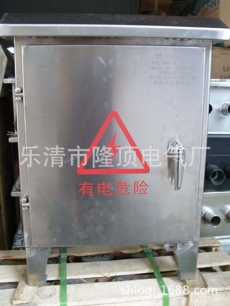隆顶电气落地式柜型直立式接地箱