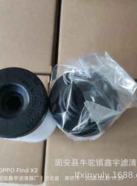 鑫宇供应ABZFE-R0450-03-1X/V-A变压器用除杂油滤芯