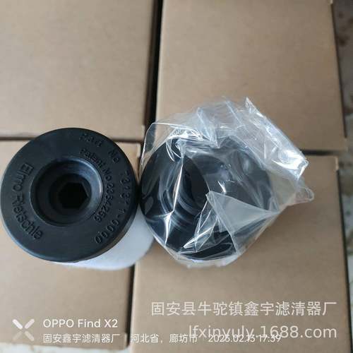 鑫宇供应ABZFE-R0450-03-1X/V-A变压器用除杂油滤芯