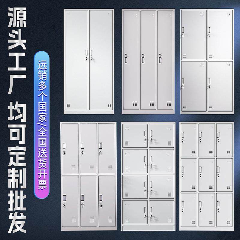 工厂员工学生宿舍铁皮柜子四六门更衣柜收纳神器储物柜换衣柜天津,工业油品/胶粘/化学/实验室用品,其他实验室设备,淘宝优惠券,粉丝福利购,淘宝优惠卷