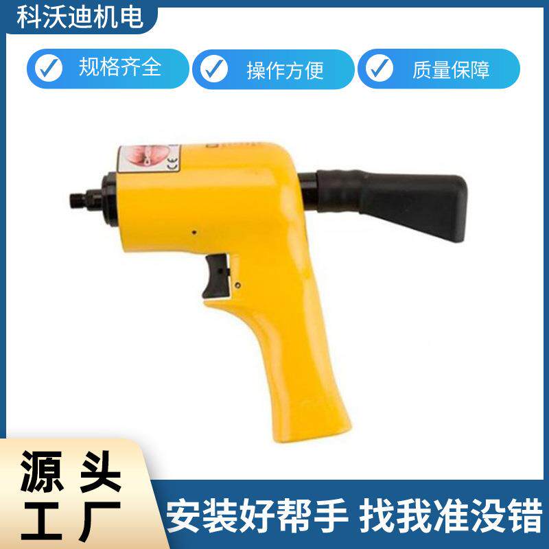 科沃迪CHERRY拉铆枪枪头90度H753A-456铆接航空环槽铆钉