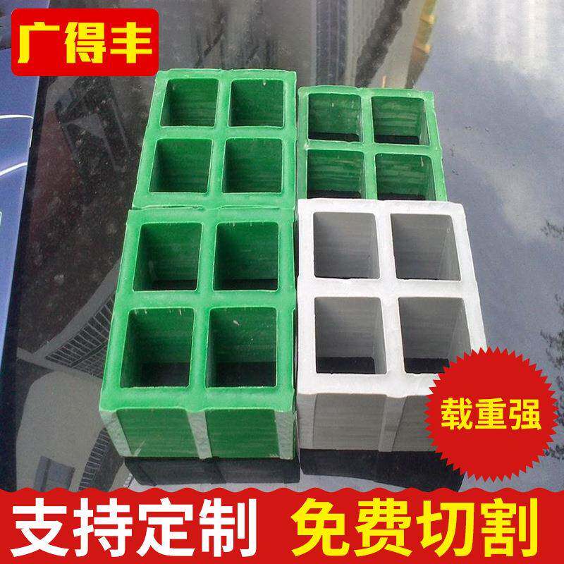 玻璃钢格栅板绿化护树板玻璃钢市政工程树篦子楼梯建筑树池网格板图片