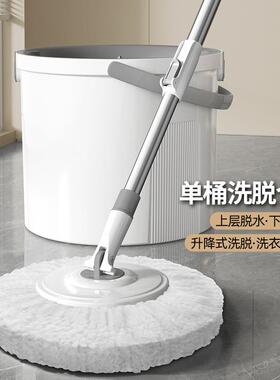 旋转拖把免手洗2024新款家用甩干懒人拖地神器一拖墩布桶地拖布净