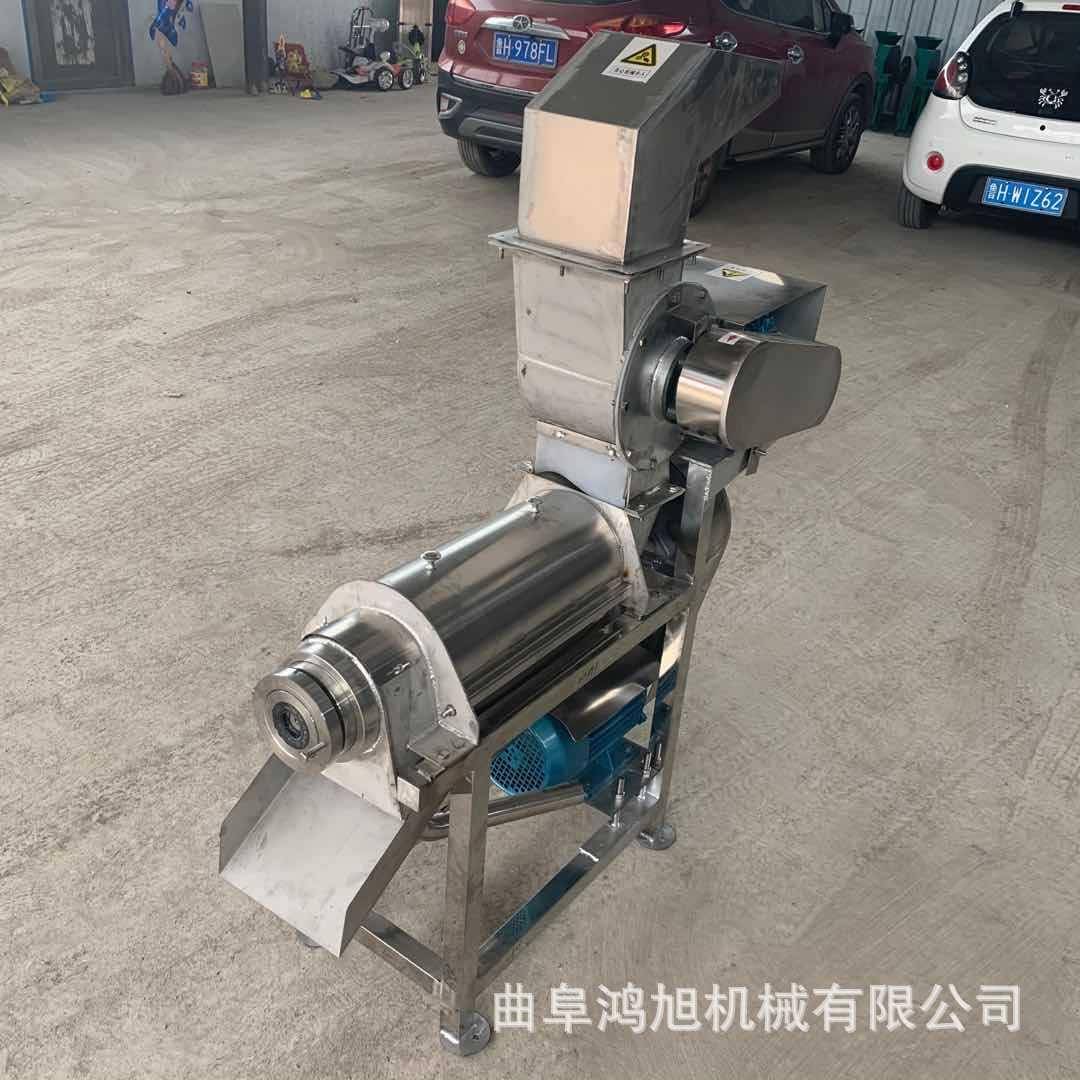 鸿旭单螺旋榨汁机胡萝卜不锈钢挤压收汁机五彩面条果蔬汁榨汁机