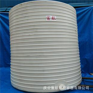 菏泽郓城20立方絮凝剂塑料储罐20吨缓蚀剂塑料大桶20吨化工桶
