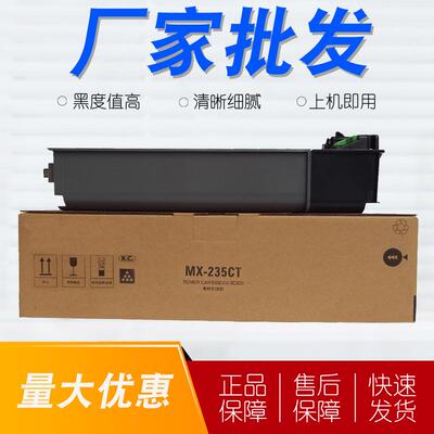 适用夏普AR-1808S粉盒MX-236CT/235CT2008D/L2308D/N2305墨盒