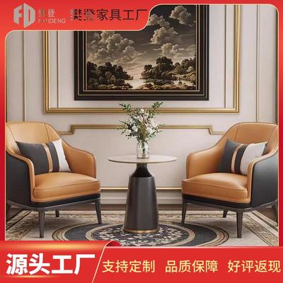 意式轻奢单人沙发办公洽谈接待沙发酒店民宿家用会客商务样板间椅