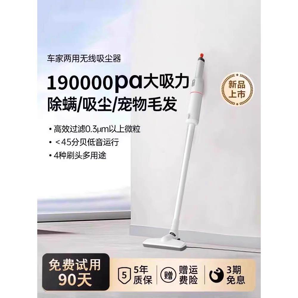 无线吸尘器小型手持家用大吸力车载毛大功率静音除螨吸猫毛