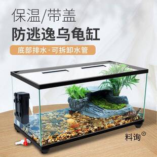 带盖乌龟缸大型底部排水带晒台养乌龟专用生态玻璃缸家用饲养箱