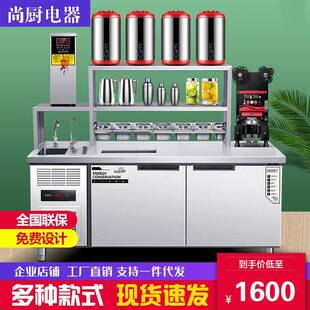 奶茶店设备全套水吧台不锈钢吧台工作台商用冷藏操作台餐饮沙拉台