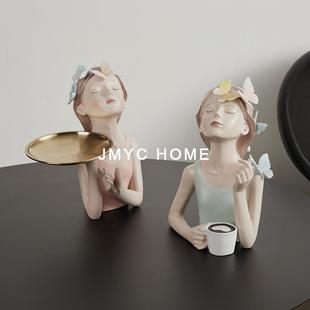 卡可爱13729关女孩进门入户玄钥匙收通纳托盘电视柜摆件软装饰工