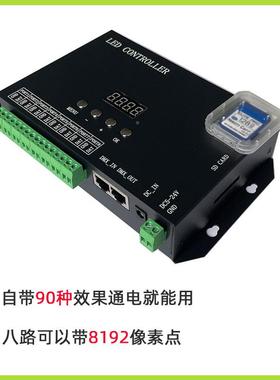 幻旅彩灯带控22568制器文轮廓招牌带空隧道测试用自效果可编程时