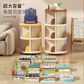 儿童绘收本架旋转书302 30架简易家用空省间简约地学生创落意置物