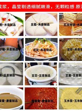 豆浆商用早餐店用全自动腐机家用磨浆机肠豆69356粉机米浆打粉机