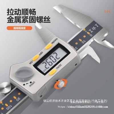 1上工数显高精度电子游标数TQY字卡尺0-150-0-0003000.02家用小型