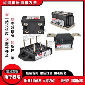 整流桥8二极管可控硅VBO6-08NO7VBO6O8-1OGG2NO7VBO86-16N7