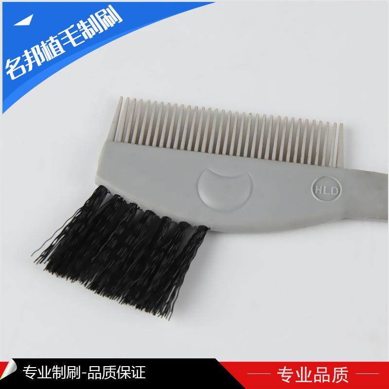 白色扫合灰色毛刷梳二一各类塑料59522毛子刷缝隙清除尘清洁刷