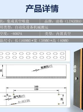 微型迷你3内真空盘30702吸置真空发生器吸盘组8-160吸具真空吸盘