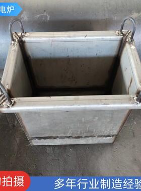 T炉D热处理炉炉FJO罐TD胆盐浴炉胆不0锈钢2炉52炉罐